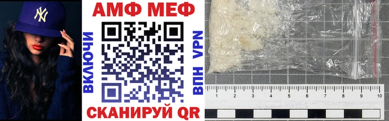 Amphetamine Premium  Красноперекопск 
