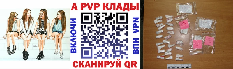 А ПВП мука  где продают наркотики  Красноперекопск 