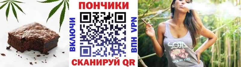 ссылка на мегу ссылки  Красноперекопск  Cannafood конопля 