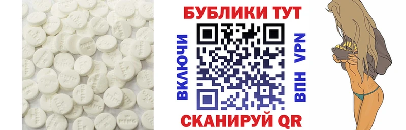 ЭКСТАЗИ 280 MDMA  что такое наркотик  Красноперекопск 