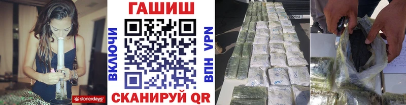 что такое   нарко площадка телеграм  ОМГ ОМГ рабочий сайт  Гашиш убойный  Красноперекопск 