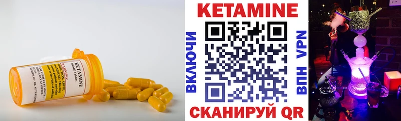 даркнет состав  Красноперекопск  Кетамин ketamine  MEGA как зайти 