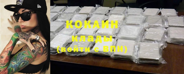 тгк Баксан