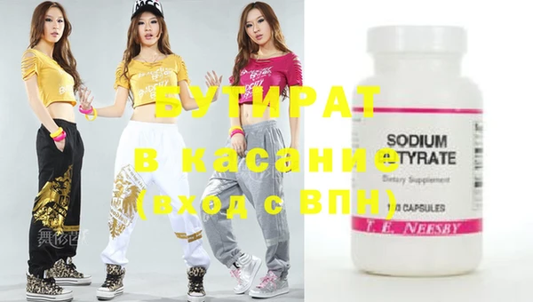 прущая мука Балабаново