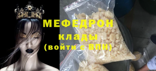прущая мука Балабаново