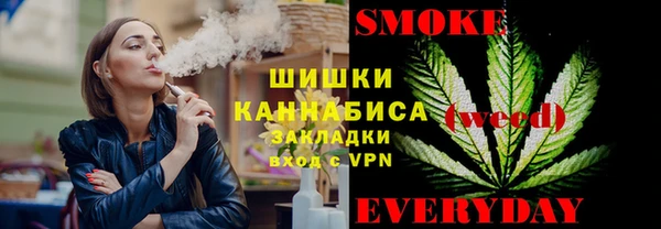 мефедрон Аркадак