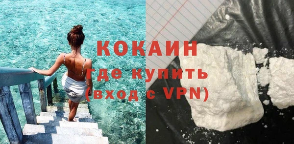 apvp Армянск