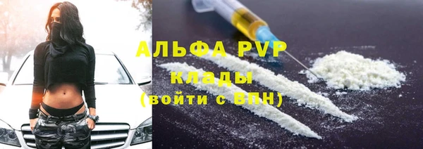 apvp Армянск