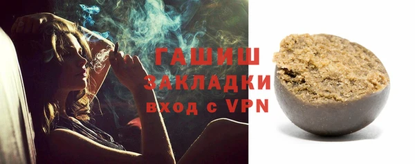 мефедрон Аркадак