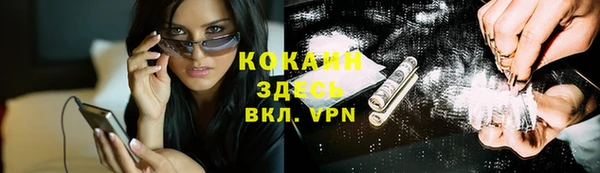 кристаллы Балахна