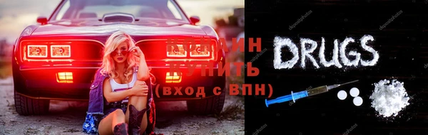 apvp Армянск