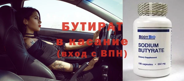 кристаллы Балахна