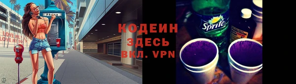 меф VHQ Навашино