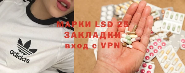 кристаллы Балахна