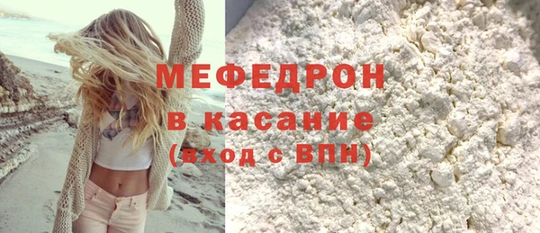 мефедрон Аркадак