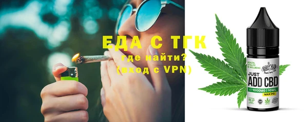 тгк Баксан