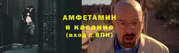 кристаллы Балахна