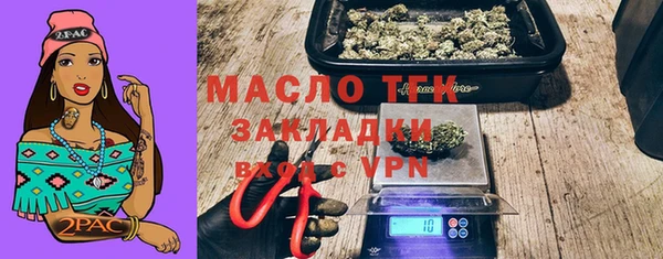 тгк Баксан