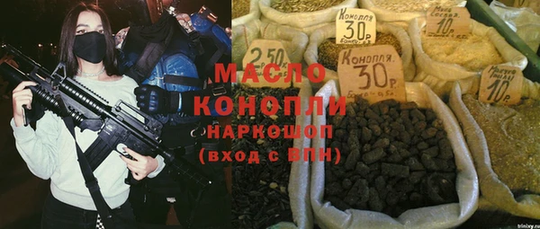 кристаллы Балахна
