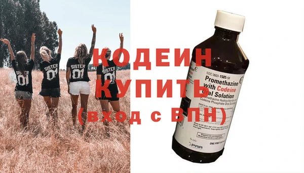 тгк Баксан