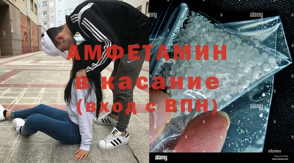 кристаллы Балахна