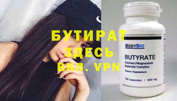 тгк Баксан