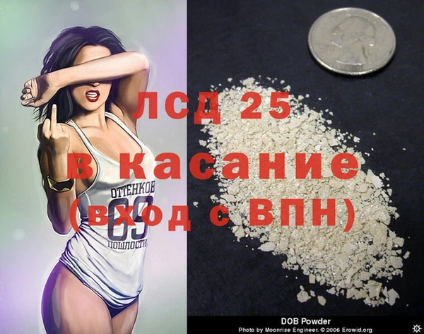 мефедрон Аркадак