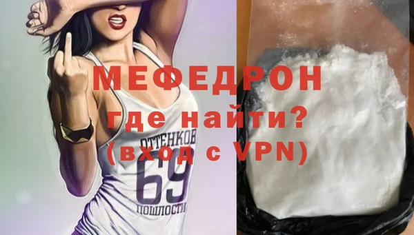 мефедрон Аркадак