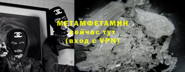тгк Баксан
