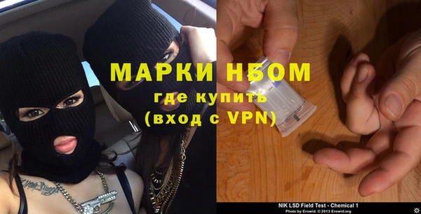 мефедрон Аркадак