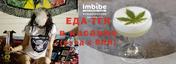 мефедрон Аркадак