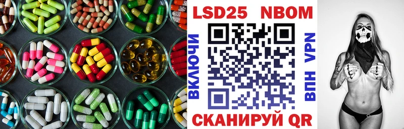LSD-25 экстази кислота  закладки  МЕГА рабочий сайт  Красноперекопск 