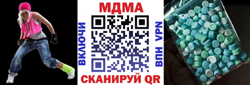 MDMA кристаллы  Красноперекопск 