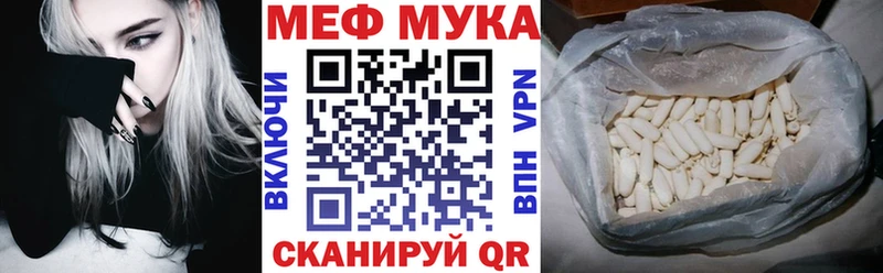 цена наркотик  Красноперекопск  Меф VHQ 