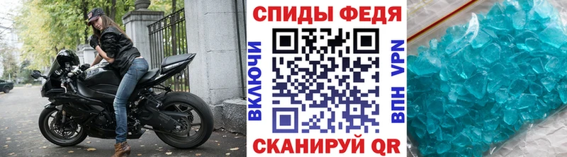 МЕТАМФЕТАМИН винт  Красноперекопск 