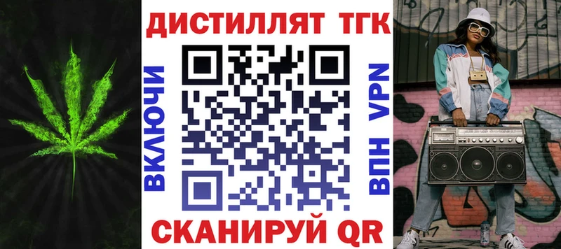 Дистиллят ТГК гашишное масло  Красноперекопск 