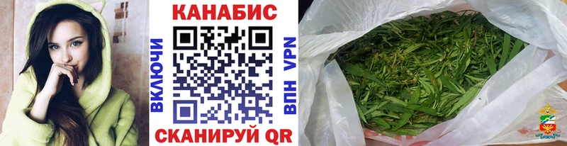 Конопля семена Красноперекопск